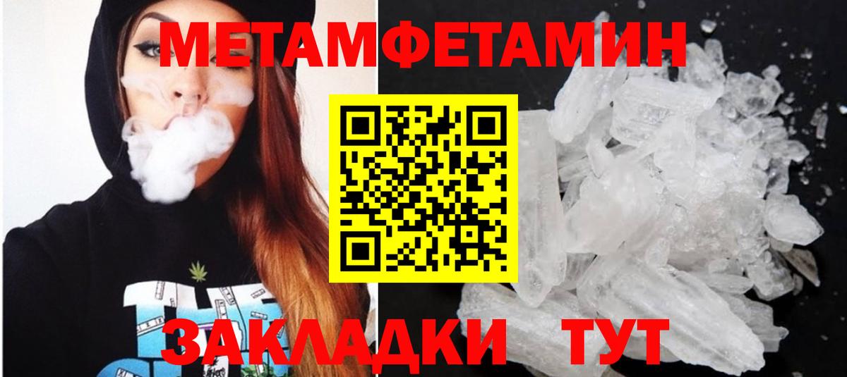 АМФЕТАМИН  АМФЕТАМИН Розовый  Вход с VPN  Ликино-Дулёво 