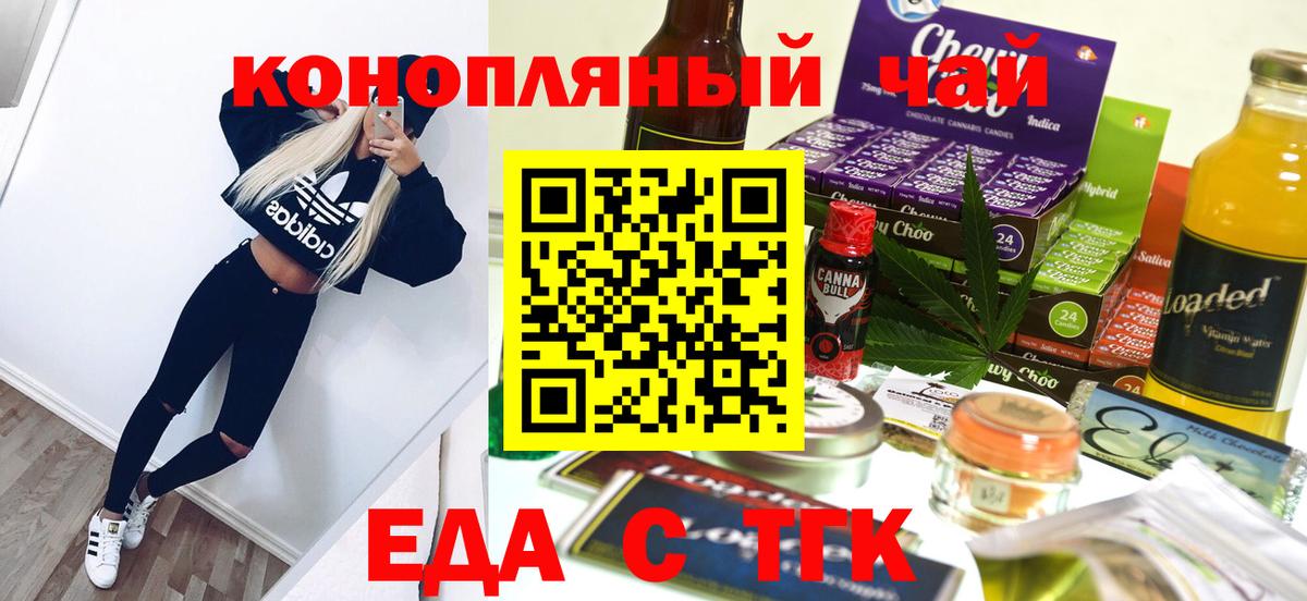 Ликино-Дулёво  Canna-Cookies марихуана  Вход с VPN 