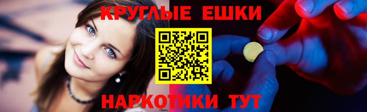 Ecstasy таблы  Экстази Cube  Вход с VPN  Ликино-Дулёво 