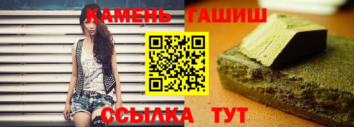 ГАШ гарик Ликино-Дулёво