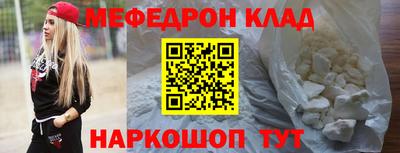 твердый Донской