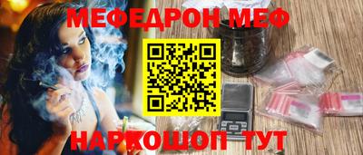 дурь Донецк