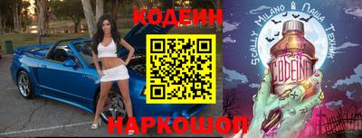 дурь Донецк
