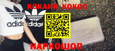 синтетический гашиш Дубна