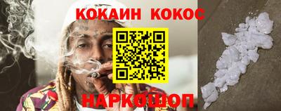синтетический гашиш Дубна