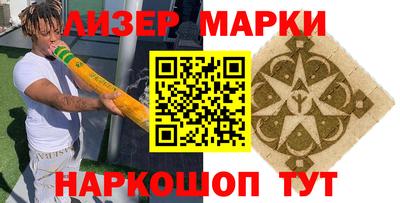дурь Донецк