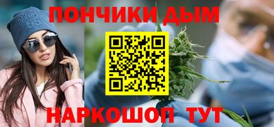 синтетический гашиш Дубна