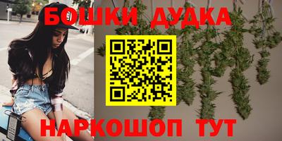 синтетический гашиш Дубна