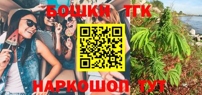 синтетический гашиш Дубна
