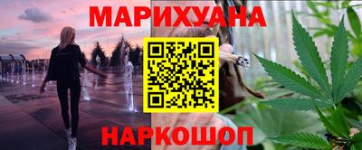 синтетический гашиш Дубна