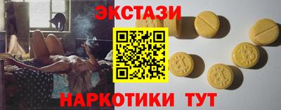 синтетический гашиш Дубна