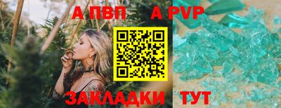дурь Донецк