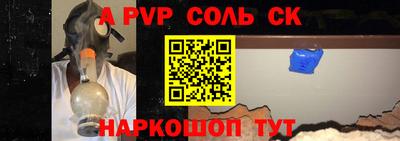 дурь Донецк