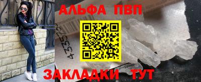 дурь Донецк