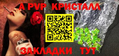 синтетический гашиш Дубна