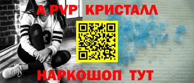 твердый Донской
