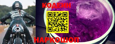 дурь Донецк