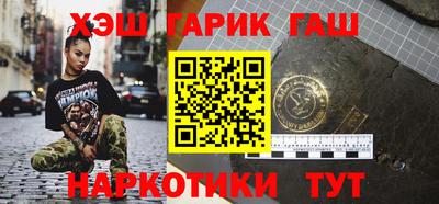 синтетический гашиш Дубна