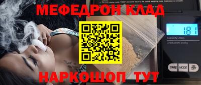 дурь Донецк