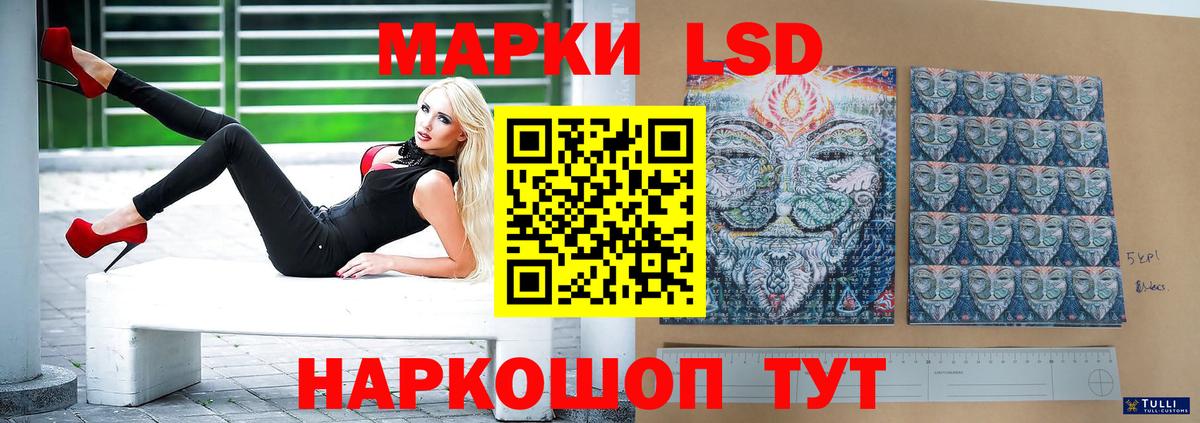 Лсд 25 экстази ecstasy Ликино-Дулёво