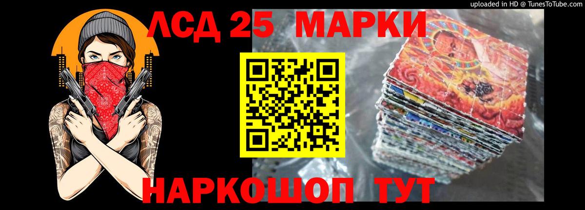 LSD-25 экстази  Лсд 25 экстази кислота  Вход с VPN  Лсд 25 экстази ecstasy  Ликино-Дулёво 
