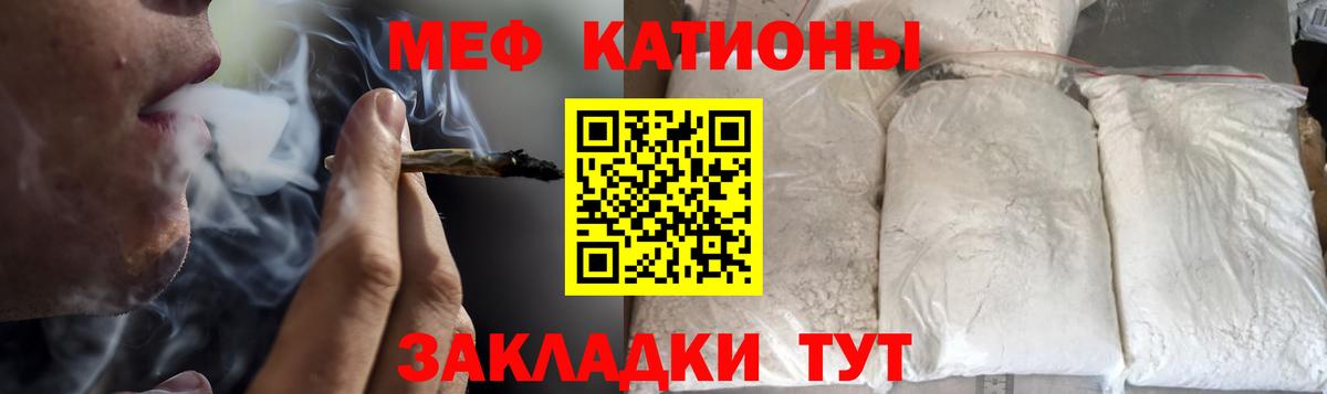 Меф кристаллы Ликино-Дулёво