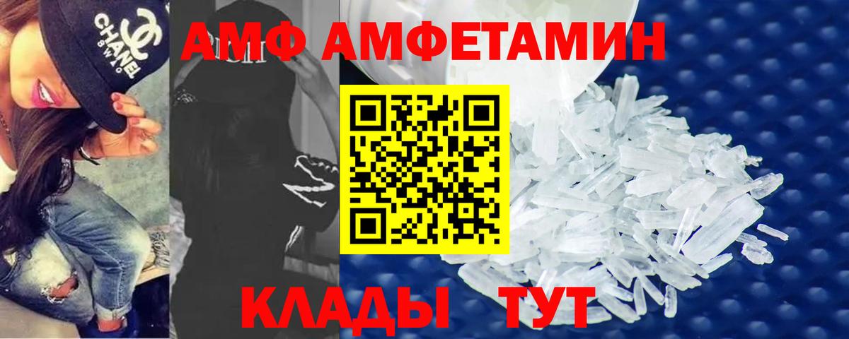 Метамфетамин Methamphetamine Ликино-Дулёво