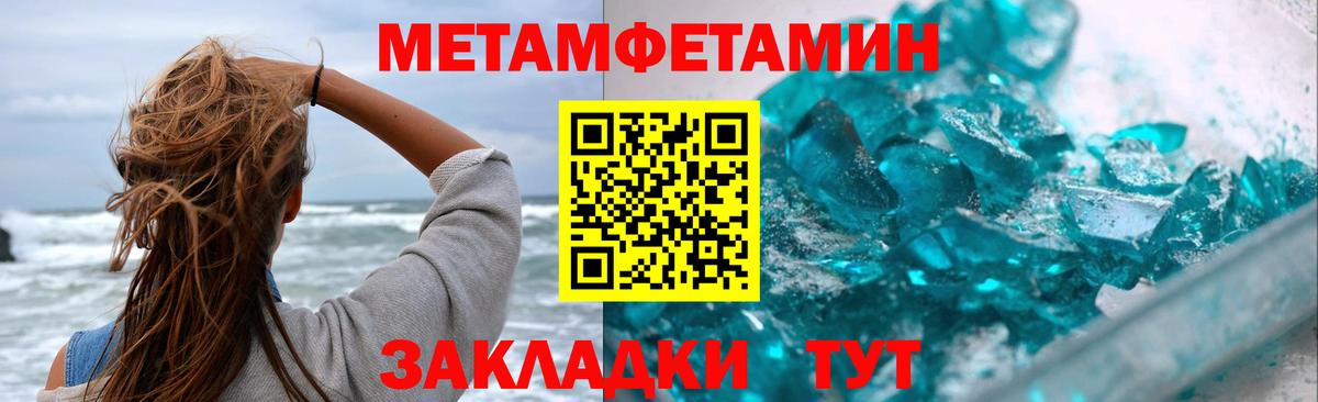 Ликино-Дулёво  МЕТАМФЕТАМИН винт  Вход с VPN 