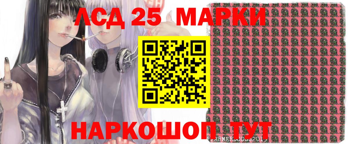 Марки N-bome 1,5мг Ликино-Дулёво