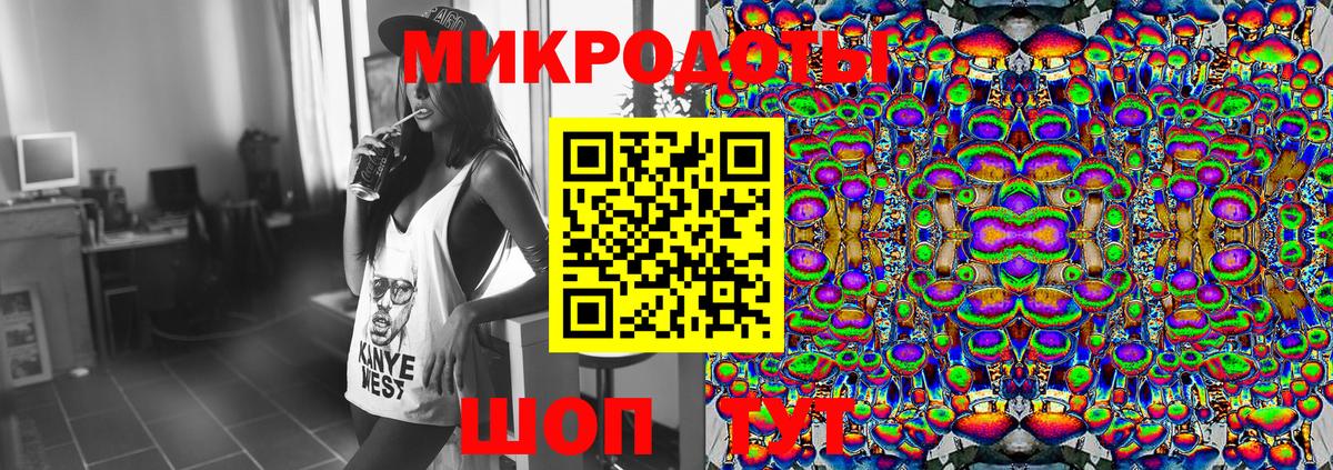 Псилоцибиновые грибы Magic Shrooms Ликино-Дулёво