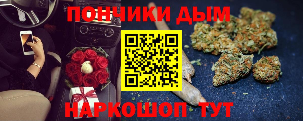 Конопля сатива  Марихуана планчик  Ликино-Дулёво  МАРИХУАНА White Widow  Шишки марихуана план  Вход с VPN 